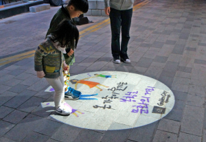 봉황로 문화의 거리 이색 로고젝터 ‘눈에 띄네’