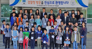 법사랑위원회, 황남초 학생 초청 법체험 교육
