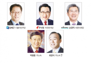 정당별 시장 후보 확정···본선 ‘5파전’ 전망