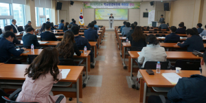 경주교육지원청, 학교운영위원장 연수 개최
