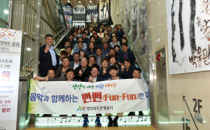 음악과 함께하는 뻔뻔한 미팅