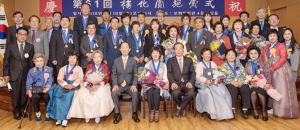 현곡면 효부 정복득 여사, 제61회 보화상 수상