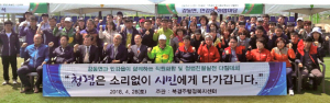 “시민들이 행복한 공정한 행정서비스 제공 최선”
