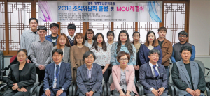 동국대 경주캠, 유스 컨벤션 2018 공모사업 2년 연속 선정