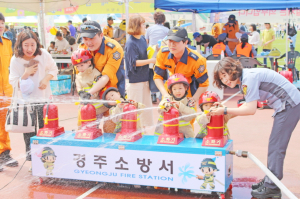 어린이날 가족안전 119체험행사 - 5/5(토) 오전10시