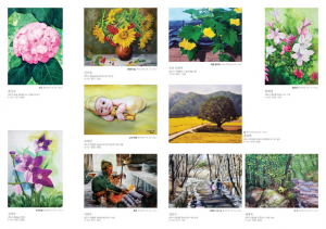 2018 ARTIN ATELIER - 5/9(수)까지