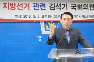 사심 배제, 객관적 자료와 민심 반영한 공천 