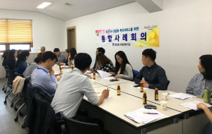 `위기가구 어려움 해소위해 힘 모았다`