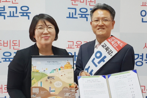 안상섭 경북교육감 예비후보-아동들의 제안 담긴 공약서 받고 “적극 반영”