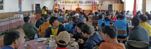 감포읍, 경주시선원노동조합 국내외 어업인 복지행사 개최