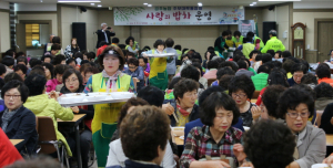 밥 한 끼로 나누는 정 