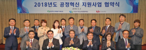경주기업 및 협력중소기업 3년간 33억원 투자