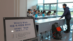두 발로 체험하는 국토사랑 