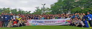 경북관광공사, 경북문화관광해설사 정기 보수교육 성료