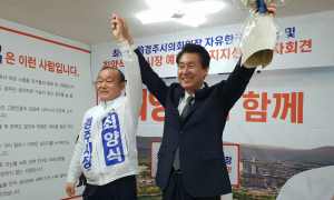 최학철 전 의장, 최양식 예비후보 지지 선언
