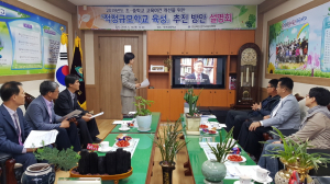 적정규모학교 육성! 이렇게 좋아집니다
