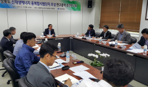 경주 보문단지에 지능형 에너지자립 단지 조성한다