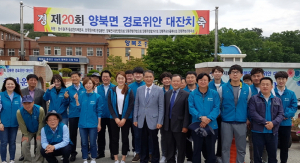 원자력환경공단, 지역소통 통해 수용성 확보 노력