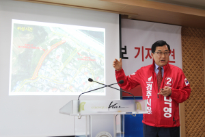 주낙영 예비후보, 부동산투기 의혹 “전혀 사실과 다르다”