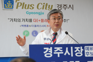 박병훈 예비후보 무소속 단일화 가능성 열어놓아
