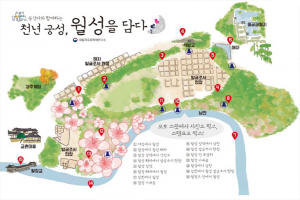 경주개 동경이와 함께 월성에서 사진찍자
