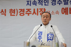 최양식 예비후보,  ‘아이돌봄 콜센터 건립’ 등 출산장려정책 약속