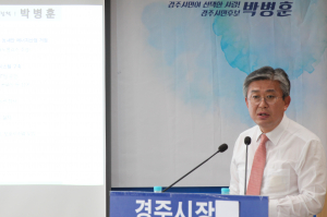 박병훈 후보 10개 분야 143개 공약 발표