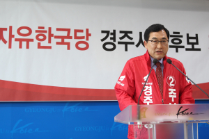 주낙영 후보, 좋은 일자리 1만개 창출 공약