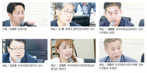 경주시장후보 정책토론회 [기조연설]