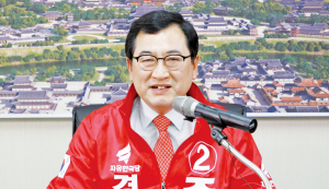 경주시장후보 정책토론회 [개별쌍방질문] 주낙영 후보