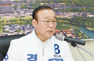 경주시장후보 정책토론회 [개별쌍방질문] 최양식 후보