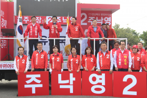 주낙영 후보 “시장이 바뀌어야 경주 바뀐다”
