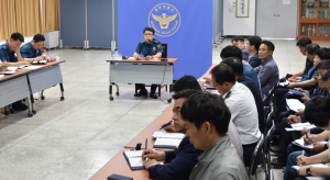 경주경찰서 불법선거 운동 근절을 위한 대책회의 개최