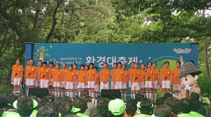 동천초, 사랑나눔 봉사동아리 환경인상 수상