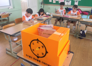 경주시 도로명주소 홍보 초등학생 눈높이 퀴즈행사 가져