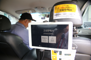 전국최초 청각장애인 택시기사 채용 ‘화제’