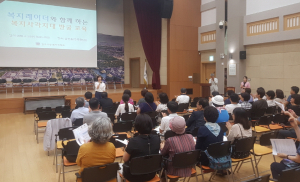 경주시 복지사각지대 발굴 전문가 복지레이더 역량강화 교육