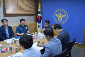 경주경찰서 범죄예방협의체 정기회의 개최
