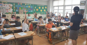 입실초, 어린이 금융교육 실시