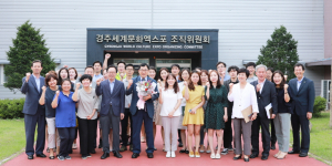 주낙영 시장 경주엑스포 첫 방문 엑스포공원 활성화 의지 표명