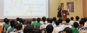 무산중고등학교, 2018 찾아가는 통일교육