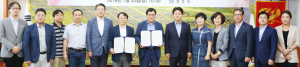 경주시, `국제음향학술대회 2022’ 개최협약 체결