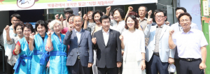 행복한 일터를 꿈꾸는 경주시니어클럽 착한선물가게 개소