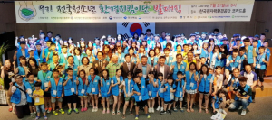 ‘환경보호운동 이끌어 갈 주축’