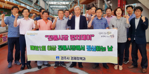전통시장 활성위한 작은 실천 ‘런치데이’ 시행