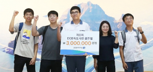 경주고, ‘독도사랑 골든벨’서 1등의 영예 차지
