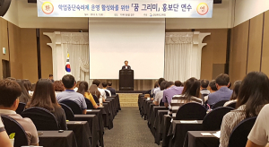 “힘들면 말하렴! 우리가 도와줄게”
