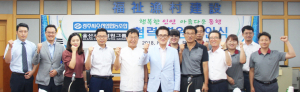 경주시수협, 울산시티병원과 의료지원협약 체결