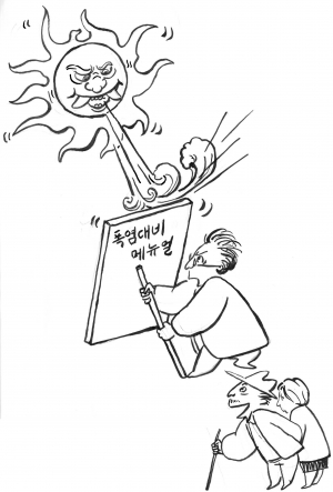 장기적이고 철저한 폭염대비 매뉴얼을 만들어야…