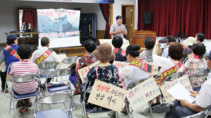 석산개발 둘러싼 업체와 주민 갈등은 현재 진행형